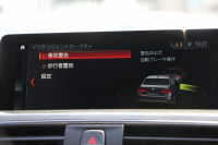 BMW 3シリーズ 320d Mｽﾎﾟｰﾂ 最終ﾓﾃﾞﾙ 8C新ｴﾝｼﾞﾝ ｻﾝﾙｰﾌ ﾋｰﾀｰ黒革 液晶ﾒｰﾀｰ 追従ACC LEDﾍｯﾄﾞﾗｲﾄ&ﾃｰﾙ ﾀｯﾁ画面対応HDDﾅﾋﾞBluetooth接続 Mﾊﾟﾌｫｰﾏﾝｽｽﾎﾟｲﾗｰ ﾚｰﾝﾁｪﾝｼﾞ警告 衝突軽減ﾌﾞﾚｰｷ 車線逸脱警告 歩行者警告 2年保証