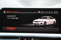 BMW 3シリーズ 320d Xdrive Mｽﾎﾟｰﾂ ﾊｲﾗｲﾝ ｺﾝﾌｫｰﾄP 4WD 真珠色 ﾋｰﾀｰ黒革 Pｱｼｽﾄﾌﾟﾗｽ 360度ｶﾒﾗ 電動ﾄﾗﾝｸ BMWﾗｲﾌﾞｺｯｸﾋﾟｯﾄﾞﾀｯﾁ画面ﾅﾋﾞApplecarplay対応 ﾜｲﾔﾚｽ充電 LEDﾍｯﾄﾞﾗｲﾄ ｵｰﾄﾊｲﾋﾞｰﾑ 追従ACC ｽﾃｱﾘﾝｸﾞｻﾎﾟｰﾄ ﾚｰﾝﾁｪﾝｼﾞ警告 2年保証