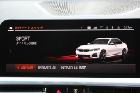 BMW 3シリーズ 320d Xdrive Mｽﾎﾟｰﾂ ﾊｲﾗｲﾝ ｺﾝﾌｫｰﾄP 4WD 真珠色 ﾋｰﾀｰ黒革 Pｱｼｽﾄﾌﾟﾗｽ 360度ｶﾒﾗ 電動ﾄﾗﾝｸ BMWﾗｲﾌﾞｺｯｸﾋﾟｯﾄﾞﾀｯﾁ画面ﾅﾋﾞApplecarplay対応 ﾜｲﾔﾚｽ充電 LEDﾍｯﾄﾞﾗｲﾄ ｵｰﾄﾊｲﾋﾞｰﾑ 追従ACC ｽﾃｱﾘﾝｸﾞｻﾎﾟｰﾄ ﾚｰﾝﾁｪﾝｼﾞ警告 2年保証