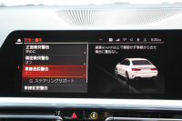 BMW 3シリーズ 320d Xdrive Mｽﾎﾟｰﾂ ﾊｲﾗｲﾝ ｺﾝﾌｫｰﾄP 4WD 真珠色 ﾋｰﾀｰ黒革 Pｱｼｽﾄﾌﾟﾗｽ 360度ｶﾒﾗ 電動ﾄﾗﾝｸ BMWﾗｲﾌﾞｺｯｸﾋﾟｯﾄﾞﾀｯﾁ画面ﾅﾋﾞApplecarplay対応 ﾜｲﾔﾚｽ充電 LEDﾍｯﾄﾞﾗｲﾄ ｵｰﾄﾊｲﾋﾞｰﾑ 追従ACC ｽﾃｱﾘﾝｸﾞｻﾎﾟｰﾄ ﾚｰﾝﾁｪﾝｼﾞ警告 2年保証