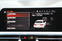 BMW 3シリーズ 320d Xdrive Mｽﾎﾟｰﾂ ﾊｲﾗｲﾝ ｺﾝﾌｫｰﾄP 4WD 真珠色 ﾋｰﾀｰ黒革 Pｱｼｽﾄﾌﾟﾗｽ 360度ｶﾒﾗ 電動ﾄﾗﾝｸ BMWﾗｲﾌﾞｺｯｸﾋﾟｯﾄﾞﾀｯﾁ画面ﾅﾋﾞApplecarplay対応 ﾜｲﾔﾚｽ充電 LEDﾍｯﾄﾞﾗｲﾄ ｵｰﾄﾊｲﾋﾞｰﾑ 追従ACC ｽﾃｱﾘﾝｸﾞｻﾎﾟｰﾄ ﾚｰﾝﾁｪﾝｼﾞ警告 2年保証