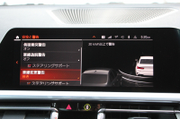 BMW 3シリーズ 320d Xdrive Mｽﾎﾟｰﾂ ﾊｲﾗｲﾝ ｺﾝﾌｫｰﾄP 4WD 真珠色 ﾋｰﾀｰ黒革 Pｱｼｽﾄﾌﾟﾗｽ 360度ｶﾒﾗ 電動ﾄﾗﾝｸ BMWﾗｲﾌﾞｺｯｸﾋﾟｯﾄﾞﾀｯﾁ画面ﾅﾋﾞApplecarplay対応 ﾜｲﾔﾚｽ充電 LEDﾍｯﾄﾞﾗｲﾄ ｵｰﾄﾊｲﾋﾞｰﾑ 追従ACC ｽﾃｱﾘﾝｸﾞｻﾎﾟｰﾄ ﾚｰﾝﾁｪﾝｼﾞ警告 2年保証