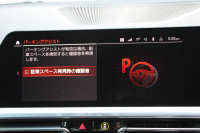 BMW 3シリーズ 320d Xdrive Mｽﾎﾟｰﾂ ﾊｲﾗｲﾝ ｺﾝﾌｫｰﾄP 4WD 真珠色 ﾋｰﾀｰ黒革 Pｱｼｽﾄﾌﾟﾗｽ 360度ｶﾒﾗ 電動ﾄﾗﾝｸ BMWﾗｲﾌﾞｺｯｸﾋﾟｯﾄﾞﾀｯﾁ画面ﾅﾋﾞApplecarplay対応 ﾜｲﾔﾚｽ充電 LEDﾍｯﾄﾞﾗｲﾄ ｵｰﾄﾊｲﾋﾞｰﾑ 追従ACC ｽﾃｱﾘﾝｸﾞｻﾎﾟｰﾄ ﾚｰﾝﾁｪﾝｼﾞ警告 2年保証