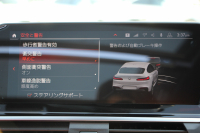 BMW X4 Xdrive30i Mｽﾎﾟｰﾂ 中期 型式変更後 2V20 ﾊﾟﾉﾗﾏｻﾝﾙｰﾌ Individualﾌｨｵﾅﾚｯﾄﾞ&ﾌﾞﾗｯｸｺﾝﾋﾞﾒﾘﾉﾚｻﾞｰ&ﾋﾟｱﾉﾌｨﾆｯｼｭﾌﾞﾗｯｸﾄﾘﾑ ｵﾌﾟｼｮﾝ20AW 全席ﾋｰﾀｰ 変更後BMWﾗｲﾌﾞｺｯｸﾋﾟｯﾄﾞ&ｶｰﾌﾟﾚｲ対応NEWﾅﾋﾞTV 360度ｶﾒﾗ 2年保証