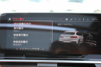 BMW X4 Xdrive30i Mｽﾎﾟｰﾂ 中期 型式変更後 2V20 ﾊﾟﾉﾗﾏｻﾝﾙｰﾌ Individualﾌｨｵﾅﾚｯﾄﾞ&ﾌﾞﾗｯｸｺﾝﾋﾞﾒﾘﾉﾚｻﾞｰ&ﾋﾟｱﾉﾌｨﾆｯｼｭﾌﾞﾗｯｸﾄﾘﾑ ｵﾌﾟｼｮﾝ20AW 全席ﾋｰﾀｰ 変更後BMWﾗｲﾌﾞｺｯｸﾋﾟｯﾄﾞ&ｶｰﾌﾟﾚｲ対応NEWﾅﾋﾞTV 360度ｶﾒﾗ 2年保証