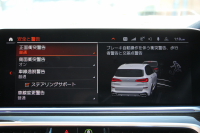 BMW X5 Xdrive35d Mｽﾎﾟｰﾂ ﾄﾞﾗｲﾋﾞﾝｸﾞﾀﾞｲﾅﾐｸｽP ｺﾝﾌｫｰﾄP 3列7人乗り 2列目電動ｼｰﾄ ｴｱｻｽ ﾊﾟﾉﾗﾏｻﾝR ｺﾆｬｯｸﾚｻﾞｰ ｺﾝﾌｫｰﾄｼｰﾄ ﾏｯｻｰｼﾞ&ﾍﾞﾝﾁﾚｰｼｮﾝ ｸﾗﾌﾃｯﾄﾞｸﾘｽﾀﾙﾌｨﾆｯｼｭ OP22AW LEDﾍｯﾄﾞﾗｲﾄ 360度ｶﾒﾗ 電動ﾄﾗﾝｸ 追ACC HUD2年保証