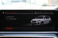 BMW X5 Xdrive35d Mｽﾎﾟｰﾂ ﾄﾞﾗｲﾋﾞﾝｸﾞﾀﾞｲﾅﾐｸｽP ｺﾝﾌｫｰﾄP 3列7人乗り 2列目電動ｼｰﾄ ｴｱｻｽ ﾊﾟﾉﾗﾏｻﾝR ｺﾆｬｯｸﾚｻﾞｰ ｺﾝﾌｫｰﾄｼｰﾄ ﾏｯｻｰｼﾞ&ﾍﾞﾝﾁﾚｰｼｮﾝ ｸﾗﾌﾃｯﾄﾞｸﾘｽﾀﾙﾌｨﾆｯｼｭ OP22AW LEDﾍｯﾄﾞﾗｲﾄ 360度ｶﾒﾗ 電動ﾄﾗﾝｸ 追ACC HUD2年保証