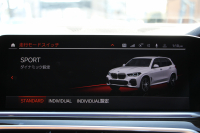 BMW X5 Xdrive35d Mｽﾎﾟｰﾂ ﾄﾞﾗｲﾋﾞﾝｸﾞﾀﾞｲﾅﾐｸｽP ｺﾝﾌｫｰﾄP 3列7人乗り 2列目電動ｼｰﾄ ｴｱｻｽ ﾊﾟﾉﾗﾏｻﾝR ｺﾆｬｯｸﾚｻﾞｰ ｺﾝﾌｫｰﾄｼｰﾄ ﾏｯｻｰｼﾞ&ﾍﾞﾝﾁﾚｰｼｮﾝ ｸﾗﾌﾃｯﾄﾞｸﾘｽﾀﾙﾌｨﾆｯｼｭ OP22AW LEDﾍｯﾄﾞﾗｲﾄ 360度ｶﾒﾗ 電動ﾄﾗﾝｸ 追ACC HUD2年保証