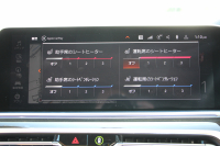 BMW X5 Xdrive35d Mｽﾎﾟｰﾂ ﾄﾞﾗｲﾋﾞﾝｸﾞﾀﾞｲﾅﾐｸｽP ｺﾝﾌｫｰﾄP 3列7人乗り 2列目電動ｼｰﾄ ｴｱｻｽ ﾊﾟﾉﾗﾏｻﾝR ｺﾆｬｯｸﾚｻﾞｰ ｺﾝﾌｫｰﾄｼｰﾄ ﾏｯｻｰｼﾞ&ﾍﾞﾝﾁﾚｰｼｮﾝ ｸﾗﾌﾃｯﾄﾞｸﾘｽﾀﾙﾌｨﾆｯｼｭ OP22AW LEDﾍｯﾄﾞﾗｲﾄ 360度ｶﾒﾗ 電動ﾄﾗﾝｸ 追ACC HUD2年保証