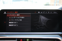 BMW X5 Xdrive35d Mｽﾎﾟｰﾂ ﾄﾞﾗｲﾋﾞﾝｸﾞﾀﾞｲﾅﾐｸｽP ｺﾝﾌｫｰﾄP 3列7人乗り 2列目電動ｼｰﾄ ｴｱｻｽ ﾊﾟﾉﾗﾏｻﾝR ｺﾆｬｯｸﾚｻﾞｰ ｺﾝﾌｫｰﾄｼｰﾄ ﾏｯｻｰｼﾞ&ﾍﾞﾝﾁﾚｰｼｮﾝ ｸﾗﾌﾃｯﾄﾞｸﾘｽﾀﾙﾌｨﾆｯｼｭ OP22AW LEDﾍｯﾄﾞﾗｲﾄ 360度ｶﾒﾗ 電動ﾄﾗﾝｸ 追ACC HUD2年保証