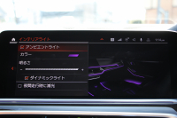 BMW X5 Xdrive35d Mｽﾎﾟｰﾂ ﾄﾞﾗｲﾋﾞﾝｸﾞﾀﾞｲﾅﾐｸｽP ｺﾝﾌｫｰﾄP 3列7人乗り 2列目電動ｼｰﾄ ｴｱｻｽ ﾊﾟﾉﾗﾏｻﾝR ｺﾆｬｯｸﾚｻﾞｰ ｺﾝﾌｫｰﾄｼｰﾄ ﾏｯｻｰｼﾞ&ﾍﾞﾝﾁﾚｰｼｮﾝ ｸﾗﾌﾃｯﾄﾞｸﾘｽﾀﾙﾌｨﾆｯｼｭ OP22AW LEDﾍｯﾄﾞﾗｲﾄ 360度ｶﾒﾗ 電動ﾄﾗﾝｸ 追ACC HUD2年保証