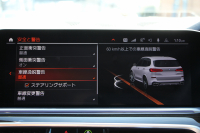 BMW X5 Xdrive35d Mｽﾎﾟｰﾂ ﾄﾞﾗｲﾋﾞﾝｸﾞﾀﾞｲﾅﾐｸｽP ｺﾝﾌｫｰﾄP 3列7人乗り 2列目電動ｼｰﾄ ｴｱｻｽ ﾊﾟﾉﾗﾏｻﾝR ｺﾆｬｯｸﾚｻﾞｰ ｺﾝﾌｫｰﾄｼｰﾄ ﾏｯｻｰｼﾞ&ﾍﾞﾝﾁﾚｰｼｮﾝ ｸﾗﾌﾃｯﾄﾞｸﾘｽﾀﾙﾌｨﾆｯｼｭ OP22AW LEDﾍｯﾄﾞﾗｲﾄ 360度ｶﾒﾗ 電動ﾄﾗﾝｸ 追ACC HUD2年保証