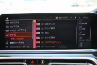 BMW X5 Xdrive35d Mｽﾎﾟｰﾂ ﾄﾞﾗｲﾋﾞﾝｸﾞﾀﾞｲﾅﾐｸｽP ｺﾝﾌｫｰﾄP 3列7人乗り 2列目電動ｼｰﾄ ｴｱｻｽ ﾊﾟﾉﾗﾏｻﾝR ｺﾆｬｯｸﾚｻﾞｰ ｺﾝﾌｫｰﾄｼｰﾄ ﾏｯｻｰｼﾞ&ﾍﾞﾝﾁﾚｰｼｮﾝ ｸﾗﾌﾃｯﾄﾞｸﾘｽﾀﾙﾌｨﾆｯｼｭ OP22AW LEDﾍｯﾄﾞﾗｲﾄ 360度ｶﾒﾗ 電動ﾄﾗﾝｸ 追ACC HUD2年保証