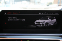 BMW X5 Xdrive35d Mｽﾎﾟｰﾂ ﾄﾞﾗｲﾋﾞﾝｸﾞﾀﾞｲﾅﾐｸｽP ｺﾝﾌｫｰﾄP 3列7人乗り 2列目電動ｼｰﾄ ｴｱｻｽ ﾊﾟﾉﾗﾏｻﾝR ｺﾆｬｯｸﾚｻﾞｰ ｺﾝﾌｫｰﾄｼｰﾄ ﾏｯｻｰｼﾞ&ﾍﾞﾝﾁﾚｰｼｮﾝ ｸﾗﾌﾃｯﾄﾞｸﾘｽﾀﾙﾌｨﾆｯｼｭ OP22AW LEDﾍｯﾄﾞﾗｲﾄ 360度ｶﾒﾗ 電動ﾄﾗﾝｸ 追ACC HUD2年保証