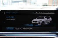BMW X5 Xdrive35d Mｽﾎﾟｰﾂ ﾄﾞﾗｲﾋﾞﾝｸﾞﾀﾞｲﾅﾐｸｽP ｺﾝﾌｫｰﾄP 3列7人乗り 2列目電動ｼｰﾄ ｴｱｻｽ ﾊﾟﾉﾗﾏｻﾝR ｺﾆｬｯｸﾚｻﾞｰ ｺﾝﾌｫｰﾄｼｰﾄ ﾏｯｻｰｼﾞ&ﾍﾞﾝﾁﾚｰｼｮﾝ ｸﾗﾌﾃｯﾄﾞｸﾘｽﾀﾙﾌｨﾆｯｼｭ OP22AW LEDﾍｯﾄﾞﾗｲﾄ 360度ｶﾒﾗ 電動ﾄﾗﾝｸ 追ACC HUD2年保証