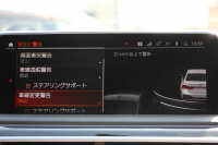 BMW 7シリーズ 740i Mｽﾎﾟｰﾂ ｲﾉﾍﾞｰｼｮﾝP 後期☆期間限定掲載 特選車☆ｻﾝﾙｰﾌ ﾚｰｻﾞｰﾗｲﾄ ﾓｶﾅｯﾊﾟﾚｻﾞｰ 全席ﾋｰﾀｰ&ﾍﾞﾝﾁﾚｰｼｮﾝ ｿﾌﾄｸﾛｰｽﾞﾄﾞｱ BMW ﾗｲﾌﾞｺｯｸﾋﾟｯﾄﾞApplecarplay 追従ACC ｽﾃｱﾘﾝｸﾞｻﾎﾟｰﾄ HUD ﾊｰﾏﾝｶｰﾄﾞﾝｻﾗｳﾝﾄﾞ真珠色 2年保証