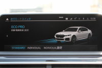 BMW 7シリーズ 740i Mｽﾎﾟｰﾂ ｲﾉﾍﾞｰｼｮﾝP 後期☆期間限定掲載 特選車☆ｻﾝﾙｰﾌ ﾚｰｻﾞｰﾗｲﾄ ﾓｶﾅｯﾊﾟﾚｻﾞｰ 全席ﾋｰﾀｰ&ﾍﾞﾝﾁﾚｰｼｮﾝ ｿﾌﾄｸﾛｰｽﾞﾄﾞｱ BMW ﾗｲﾌﾞｺｯｸﾋﾟｯﾄﾞApplecarplay 追従ACC ｽﾃｱﾘﾝｸﾞｻﾎﾟｰﾄ HUD ﾊｰﾏﾝｶｰﾄﾞﾝｻﾗｳﾝﾄﾞ真珠色 2年保証