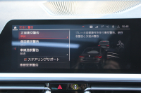 BMW 4シリーズ 420i ｸｰﾍﾟMｽﾎﾟｰﾂ ﾌｧｽﾄﾄﾗｯｸ&ｺﾝﾌｫｰﾄP ｻﾝﾙｰﾌ ﾀｺﾗﾚｯﾄﾞﾚｻﾞｰ ｱﾀﾞﾌﾟﾃｨﾌﾞMｻｽ 19AW MPerformanceﾌﾞﾚｰｷ 360度ｶﾒﾗ 電動ﾄﾗﾝｸ 追従ACC ﾌﾙｾｸﾞTV BMWﾗｲﾌﾞｺｯｸﾋﾟｯﾄﾞLEDﾍｯﾄﾞﾗｲﾄ ｵｰﾄHﾀｯﾁ画面HDDﾅﾋﾞApplecarplay 2年保証