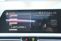 BMW 4シリーズ 420i ｸｰﾍﾟMｽﾎﾟｰﾂ ﾌｧｽﾄﾄﾗｯｸ&ｺﾝﾌｫｰﾄP ｻﾝﾙｰﾌ ﾀｺﾗﾚｯﾄﾞﾚｻﾞｰ ｱﾀﾞﾌﾟﾃｨﾌﾞMｻｽ 19AW MPerformanceﾌﾞﾚｰｷ 360度ｶﾒﾗ 電動ﾄﾗﾝｸ 追従ACC ﾌﾙｾｸﾞTV BMWﾗｲﾌﾞｺｯｸﾋﾟｯﾄﾞLEDﾍｯﾄﾞﾗｲﾄ ｵｰﾄHﾀｯﾁ画面HDDﾅﾋﾞApplecarplay 2年保証