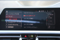 BMW 4シリーズ 420i ｸｰﾍﾟMｽﾎﾟｰﾂ ﾌｧｽﾄﾄﾗｯｸ&ｺﾝﾌｫｰﾄP ｻﾝﾙｰﾌ ﾀｺﾗﾚｯﾄﾞﾚｻﾞｰ ｱﾀﾞﾌﾟﾃｨﾌﾞMｻｽ 19AW MPerformanceﾌﾞﾚｰｷ 360度ｶﾒﾗ 電動ﾄﾗﾝｸ 追従ACC ﾌﾙｾｸﾞTV BMWﾗｲﾌﾞｺｯｸﾋﾟｯﾄﾞLEDﾍｯﾄﾞﾗｲﾄ ｵｰﾄHﾀｯﾁ画面HDDﾅﾋﾞApplecarplay 2年保証