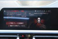 BMW 4シリーズ 420i ｸｰﾍﾟMｽﾎﾟｰﾂ ﾌｧｽﾄﾄﾗｯｸ&ｺﾝﾌｫｰﾄP ｻﾝﾙｰﾌ ﾀｺﾗﾚｯﾄﾞﾚｻﾞｰ ｱﾀﾞﾌﾟﾃｨﾌﾞMｻｽ 19AW MPerformanceﾌﾞﾚｰｷ 360度ｶﾒﾗ 電動ﾄﾗﾝｸ 追従ACC ﾌﾙｾｸﾞTV BMWﾗｲﾌﾞｺｯｸﾋﾟｯﾄﾞLEDﾍｯﾄﾞﾗｲﾄ ｵｰﾄHﾀｯﾁ画面HDDﾅﾋﾞApplecarplay 2年保証