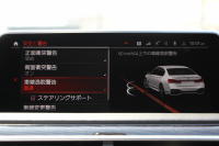 BMW 7シリーズ 740i Mｽﾎﾟｰﾂ 後期ﾓﾃﾞﾙ ☆2/1迄期間限定掲載 特選車☆3Ddesignｴｱﾛ ｻﾝﾙｰﾌ 全ﾋｰﾀｰ黒革 ﾍﾞﾝﾁﾚｰｼｮﾝ ｺﾝﾌｫｰﾄｼｰﾄ ﾚｰｻﾞｰﾗｲﾄ ﾊｰﾏﾝｶｰﾄﾞﾝ 全ﾄﾞｱｿﾌﾄｸﾛｰｽﾞﾗｲﾌﾞｺｯｸﾋﾟｯﾄ ｶｰﾌﾟﾚｲ 360度ｶﾒﾗ 追ACC HUD 2年保証