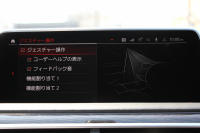 BMW 7シリーズ 740i Mｽﾎﾟｰﾂ 後期ﾓﾃﾞﾙ ☆2/1迄期間限定掲載 特選車☆3Ddesignｴｱﾛ ｻﾝﾙｰﾌ 全ﾋｰﾀｰ黒革 ﾍﾞﾝﾁﾚｰｼｮﾝ ｺﾝﾌｫｰﾄｼｰﾄ ﾚｰｻﾞｰﾗｲﾄ ﾊｰﾏﾝｶｰﾄﾞﾝ 全ﾄﾞｱｿﾌﾄｸﾛｰｽﾞﾗｲﾌﾞｺｯｸﾋﾟｯﾄ ｶｰﾌﾟﾚｲ 360度ｶﾒﾗ 追ACC HUD 2年保証