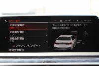 BMW 7シリーズ 740i Mｽﾎﾟｰﾂ 後期ﾓﾃﾞﾙ ☆2/1迄期間限定掲載 特選車☆3Ddesignｴｱﾛ ｻﾝﾙｰﾌ 全ﾋｰﾀｰ黒革 ﾍﾞﾝﾁﾚｰｼｮﾝ ｺﾝﾌｫｰﾄｼｰﾄ ﾚｰｻﾞｰﾗｲﾄ ﾊｰﾏﾝｶｰﾄﾞﾝ 全ﾄﾞｱｿﾌﾄｸﾛｰｽﾞﾗｲﾌﾞｺｯｸﾋﾟｯﾄ ｶｰﾌﾟﾚｲ 360度ｶﾒﾗ 追ACC HUD 2年保証