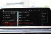 BMW 7シリーズ 740i Mｽﾎﾟｰﾂ 後期ﾓﾃﾞﾙ ☆2/1迄期間限定掲載 特選車☆3Ddesignｴｱﾛ ｻﾝﾙｰﾌ 全ﾋｰﾀｰ黒革 ﾍﾞﾝﾁﾚｰｼｮﾝ ｺﾝﾌｫｰﾄｼｰﾄ ﾚｰｻﾞｰﾗｲﾄ ﾊｰﾏﾝｶｰﾄﾞﾝ 全ﾄﾞｱｿﾌﾄｸﾛｰｽﾞﾗｲﾌﾞｺｯｸﾋﾟｯﾄ ｶｰﾌﾟﾚｲ 360度ｶﾒﾗ 追ACC HUD 2年保証