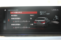 BMW 5シリーズ 523d ﾗｸﾞｼﾞｭｱﾘｰ ﾃﾞﾋﾞｭｰP 真珠色 全席ﾋｰﾀｰ黒革 HUD ｿﾌﾄｸﾛｰｽﾞﾄﾞｱ ｼﾞｪｽﾁｬｰC 追従ACC ｽﾃｱﾘﾝｸﾞｻﾎﾟｰﾄ LEDﾍｯﾄﾞﾗｲﾄ ｵｰﾄﾊｲﾋﾞｰﾑ ﾀｯﾁ画面HDDﾅﾋﾞTV 360度ｶﾒﾗ 電動ﾄﾗﾝｸ ｽﾏｰﾄｷｰ ｱﾝﾋﾞｴﾝﾄﾗｲﾄ ｸﾛｰﾑﾗｲﾝｴｸｽﾃﾘｱ 2年保証