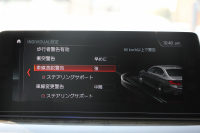 BMW 5シリーズ 523d ﾗｸﾞｼﾞｭｱﾘｰ ﾃﾞﾋﾞｭｰP 真珠色 全席ﾋｰﾀｰ黒革 HUD ｿﾌﾄｸﾛｰｽﾞﾄﾞｱ ｼﾞｪｽﾁｬｰC 追従ACC ｽﾃｱﾘﾝｸﾞｻﾎﾟｰﾄ LEDﾍｯﾄﾞﾗｲﾄ ｵｰﾄﾊｲﾋﾞｰﾑ ﾀｯﾁ画面HDDﾅﾋﾞTV 360度ｶﾒﾗ 電動ﾄﾗﾝｸ ｽﾏｰﾄｷｰ ｱﾝﾋﾞｴﾝﾄﾗｲﾄ ｸﾛｰﾑﾗｲﾝｴｸｽﾃﾘｱ 2年保証