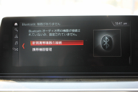 BMW 5シリーズ 523d ﾗｸﾞｼﾞｭｱﾘｰ ﾃﾞﾋﾞｭｰP 真珠色 全席ﾋｰﾀｰ黒革 HUD ｿﾌﾄｸﾛｰｽﾞﾄﾞｱ ｼﾞｪｽﾁｬｰC 追従ACC ｽﾃｱﾘﾝｸﾞｻﾎﾟｰﾄ LEDﾍｯﾄﾞﾗｲﾄ ｵｰﾄﾊｲﾋﾞｰﾑ ﾀｯﾁ画面HDDﾅﾋﾞTV 360度ｶﾒﾗ 電動ﾄﾗﾝｸ ｽﾏｰﾄｷｰ ｱﾝﾋﾞｴﾝﾄﾗｲﾄ ｸﾛｰﾑﾗｲﾝｴｸｽﾃﾘｱ 2年保証