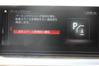 BMW 5シリーズ 523d ﾗｸﾞｼﾞｭｱﾘｰ ﾃﾞﾋﾞｭｰP 真珠色 全席ﾋｰﾀｰ黒革 HUD ｿﾌﾄｸﾛｰｽﾞﾄﾞｱ ｼﾞｪｽﾁｬｰC 追従ACC ｽﾃｱﾘﾝｸﾞｻﾎﾟｰﾄ LEDﾍｯﾄﾞﾗｲﾄ ｵｰﾄﾊｲﾋﾞｰﾑ ﾀｯﾁ画面HDDﾅﾋﾞTV 360度ｶﾒﾗ 電動ﾄﾗﾝｸ ｽﾏｰﾄｷｰ ｱﾝﾋﾞｴﾝﾄﾗｲﾄ ｸﾛｰﾑﾗｲﾝｴｸｽﾃﾘｱ 2年保証