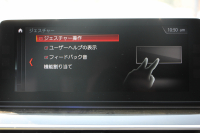 BMW 5シリーズ 523d ﾗｸﾞｼﾞｭｱﾘｰ ﾃﾞﾋﾞｭｰP 真珠色 全席ﾋｰﾀｰ黒革 HUD ｿﾌﾄｸﾛｰｽﾞﾄﾞｱ ｼﾞｪｽﾁｬｰC 追従ACC ｽﾃｱﾘﾝｸﾞｻﾎﾟｰﾄ LEDﾍｯﾄﾞﾗｲﾄ ｵｰﾄﾊｲﾋﾞｰﾑ ﾀｯﾁ画面HDDﾅﾋﾞTV 360度ｶﾒﾗ 電動ﾄﾗﾝｸ ｽﾏｰﾄｷｰ ｱﾝﾋﾞｴﾝﾄﾗｲﾄ ｸﾛｰﾑﾗｲﾝｴｸｽﾃﾘｱ 2年保証