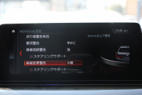 BMW 5シリーズ 523d ﾗｸﾞｼﾞｭｱﾘｰ ﾃﾞﾋﾞｭｰP 真珠色 全席ﾋｰﾀｰ黒革 HUD ｿﾌﾄｸﾛｰｽﾞﾄﾞｱ ｼﾞｪｽﾁｬｰC 追従ACC ｽﾃｱﾘﾝｸﾞｻﾎﾟｰﾄ LEDﾍｯﾄﾞﾗｲﾄ ｵｰﾄﾊｲﾋﾞｰﾑ ﾀｯﾁ画面HDDﾅﾋﾞTV 360度ｶﾒﾗ 電動ﾄﾗﾝｸ ｽﾏｰﾄｷｰ ｱﾝﾋﾞｴﾝﾄﾗｲﾄ ｸﾛｰﾑﾗｲﾝｴｸｽﾃﾘｱ 2年保証