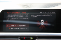 BMW 3シリーズ 320d Xdrive ﾂｰﾘﾝｸﾞMｽﾎﾟｰﾂ ﾊｲﾗｲﾝ&ｺﾝﾌｫｰﾄP 4WD ﾊﾟﾉﾗﾏｻﾝﾙｰﾌ ﾋｰﾀｰ黒革 ﾗﾝﾊﾞｰｻﾎﾟｰﾄ LEDﾍｯﾄﾞﾗｲﾄ ｵｰﾄﾊｲﾋﾞｰﾑ LCI用Mﾊﾟﾌｫｰﾏﾝｽ19AW  Applecarplay BMWﾗｲﾌﾞｺｯｸﾋﾟｯﾄﾞ電動ﾄﾗﾝｸ 追従ACC ｽﾃｱﾘﾝｸﾞｻﾎﾟｰﾄ 2年保証