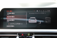 BMW 3シリーズ 320d Xdrive ﾂｰﾘﾝｸﾞMｽﾎﾟｰﾂ ﾊｲﾗｲﾝ&ｺﾝﾌｫｰﾄP 4WD ﾊﾟﾉﾗﾏｻﾝﾙｰﾌ ﾋｰﾀｰ黒革 ﾗﾝﾊﾞｰｻﾎﾟｰﾄ LEDﾍｯﾄﾞﾗｲﾄ ｵｰﾄﾊｲﾋﾞｰﾑ LCI用Mﾊﾟﾌｫｰﾏﾝｽ19AW  Applecarplay BMWﾗｲﾌﾞｺｯｸﾋﾟｯﾄﾞ電動ﾄﾗﾝｸ 追従ACC ｽﾃｱﾘﾝｸﾞｻﾎﾟｰﾄ 2年保証