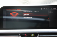 BMW 3シリーズ 320d Xdrive ﾂｰﾘﾝｸﾞMｽﾎﾟｰﾂ ﾊｲﾗｲﾝ&ｺﾝﾌｫｰﾄP 4WD ﾊﾟﾉﾗﾏｻﾝﾙｰﾌ ﾋｰﾀｰ黒革 ﾗﾝﾊﾞｰｻﾎﾟｰﾄ LEDﾍｯﾄﾞﾗｲﾄ ｵｰﾄﾊｲﾋﾞｰﾑ LCI用Mﾊﾟﾌｫｰﾏﾝｽ19AW  Applecarplay BMWﾗｲﾌﾞｺｯｸﾋﾟｯﾄﾞ電動ﾄﾗﾝｸ 追従ACC ｽﾃｱﾘﾝｸﾞｻﾎﾟｰﾄ 2年保証