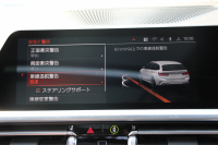 BMW 3シリーズ 320d Xdrive ﾂｰﾘﾝｸﾞMｽﾎﾟｰﾂ ﾊｲﾗｲﾝ&ｺﾝﾌｫｰﾄP 4WD ﾊﾟﾉﾗﾏｻﾝﾙｰﾌ ﾋｰﾀｰ黒革 ﾗﾝﾊﾞｰｻﾎﾟｰﾄ LEDﾍｯﾄﾞﾗｲﾄ ｵｰﾄﾊｲﾋﾞｰﾑ LCI用Mﾊﾟﾌｫｰﾏﾝｽ19AW  Applecarplay BMWﾗｲﾌﾞｺｯｸﾋﾟｯﾄﾞ電動ﾄﾗﾝｸ 追従ACC ｽﾃｱﾘﾝｸﾞｻﾎﾟｰﾄ 2年保証