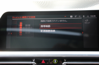 BMW 3シリーズ 320d Xdrive ﾂｰﾘﾝｸﾞMｽﾎﾟｰﾂ ﾊｲﾗｲﾝ&ｺﾝﾌｫｰﾄP 4WD ﾊﾟﾉﾗﾏｻﾝﾙｰﾌ ﾋｰﾀｰ黒革 ﾗﾝﾊﾞｰｻﾎﾟｰﾄ LEDﾍｯﾄﾞﾗｲﾄ ｵｰﾄﾊｲﾋﾞｰﾑ LCI用Mﾊﾟﾌｫｰﾏﾝｽ19AW  Applecarplay BMWﾗｲﾌﾞｺｯｸﾋﾟｯﾄﾞ電動ﾄﾗﾝｸ 追従ACC ｽﾃｱﾘﾝｸﾞｻﾎﾟｰﾄ 2年保証