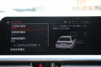 BMW 3シリーズ M340i Xdrive ｲﾉﾍﾞｰｼｮﾝP 4WD 387馬力 直6ﾀｰﾎﾞﾋｰﾀｰ黒革 ﾚｰｻﾞｰLEDﾗｲﾄ BBSRE-V7 19AW MSSｽﾌﾟﾘﾝｸﾞKIT  Mﾊﾟﾌｫｰﾏﾝｽﾌﾛﾝﾄｽﾎﾟｲﾗｰ ｱﾀﾞﾌﾟﾃｨﾌﾞMｻｽ HUD ｼﾞｪｽﾁｬｰｺﾝﾄﾛｰﾙ 360度ｶﾒﾗ 追従ACC ｽﾃｱﾘﾝｸﾞｻﾎﾟｰﾄ ﾊｰﾏﾝｶｰﾄﾞﾝｻﾗｳﾝﾄﾞ2年保証