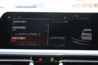 BMW 3シリーズ M340i Xdrive ｲﾉﾍﾞｰｼｮﾝP 4WD 387馬力 直6ﾀｰﾎﾞﾋｰﾀｰ黒革 ﾚｰｻﾞｰLEDﾗｲﾄ BBSRE-V7 19AW MSSｽﾌﾟﾘﾝｸﾞKIT  Mﾊﾟﾌｫｰﾏﾝｽﾌﾛﾝﾄｽﾎﾟｲﾗｰ ｱﾀﾞﾌﾟﾃｨﾌﾞMｻｽ HUD ｼﾞｪｽﾁｬｰｺﾝﾄﾛｰﾙ 360度ｶﾒﾗ 追従ACC ｽﾃｱﾘﾝｸﾞｻﾎﾟｰﾄ ﾊｰﾏﾝｶｰﾄﾞﾝｻﾗｳﾝﾄﾞ2年保証