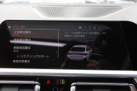 BMW 4シリーズ M440i Xdrive ｸﾞﾗﾝｸｰﾍﾟﾊｲﾗｲﾝ ｲﾉﾍﾞｰｼｮﾝP 4WD 直6ﾀｰﾎﾞ387馬力 ｻﾝﾙｰﾌ ﾀｺﾗﾚｯﾄﾞﾚｻﾞｰ ﾚｰｻﾞｰﾗｲﾄ ﾊｰﾏﾝｶｰﾄﾞﾝ 可変Mｻｽ 専用ﾌﾞﾚｰｷ&ﾃﾞﾌ BMWﾗｲﾌﾞｺｯｸﾋﾟｯﾄ ｱｯﾌﾟﾙｶｰﾌﾟﾚｲ ﾀｯﾁ画面HDDﾅﾋﾞ360度ｶﾒﾗ HUD ｼﾞｪｽﾁｬｰC 2年保証