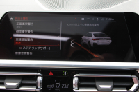 BMW 4シリーズ M440i Xdrive ｸﾞﾗﾝｸｰﾍﾟﾊｲﾗｲﾝ ｲﾉﾍﾞｰｼｮﾝP 4WD 直6ﾀｰﾎﾞ387馬力 ｻﾝﾙｰﾌ ﾀｺﾗﾚｯﾄﾞﾚｻﾞｰ ﾚｰｻﾞｰﾗｲﾄ ﾊｰﾏﾝｶｰﾄﾞﾝ 可変Mｻｽ 専用ﾌﾞﾚｰｷ&ﾃﾞﾌ BMWﾗｲﾌﾞｺｯｸﾋﾟｯﾄ ｱｯﾌﾟﾙｶｰﾌﾟﾚｲ ﾀｯﾁ画面HDDﾅﾋﾞ360度ｶﾒﾗ HUD ｼﾞｪｽﾁｬｰC 2年保証