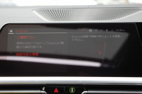 BMW 4シリーズ M440i Xdrive ｸﾞﾗﾝｸｰﾍﾟﾊｲﾗｲﾝ ｲﾉﾍﾞｰｼｮﾝP 4WD 直6ﾀｰﾎﾞ387馬力 ｻﾝﾙｰﾌ ﾀｺﾗﾚｯﾄﾞﾚｻﾞｰ ﾚｰｻﾞｰﾗｲﾄ ﾊｰﾏﾝｶｰﾄﾞﾝ 可変Mｻｽ 専用ﾌﾞﾚｰｷ&ﾃﾞﾌ BMWﾗｲﾌﾞｺｯｸﾋﾟｯﾄ ｱｯﾌﾟﾙｶｰﾌﾟﾚｲ ﾀｯﾁ画面HDDﾅﾋﾞ360度ｶﾒﾗ HUD ｼﾞｪｽﾁｬｰC 2年保証