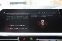 BMW 3シリーズ 320d Xdrive Mｽﾎﾟｰﾂ ﾊｲﾗｲﾝ ｺﾝﾌｫｰﾄP 4WD ﾋｰﾀｰ黒革 LEDﾍｯﾄﾞﾗｲﾄ ｵｰﾄﾊｲﾋﾞｰﾑ 追従ACC ｽﾃｱﾘﾝｸﾞｻﾎﾟｰﾄ ﾌﾙｾｸﾞTV Applecarplay対応 360度ｶﾒﾗ Pｱｼｽﾄ ﾀｯﾁ画面HDDﾅﾋﾞ電動ﾄﾗﾝｸ 3Ddesignｻｽ&ﾄﾗﾝｸｽﾎﾟｲﾗｰ ﾗﾝﾊﾞｰｻﾎﾟｰﾄ 2年保証