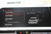 BMW 3シリーズ 320d Xdrive Mｽﾎﾟｰﾂ ﾊｲﾗｲﾝ ｺﾝﾌｫｰﾄP 4WD ﾋｰﾀｰ黒革 LEDﾍｯﾄﾞﾗｲﾄ ｵｰﾄﾊｲﾋﾞｰﾑ 追従ACC ｽﾃｱﾘﾝｸﾞｻﾎﾟｰﾄ ﾌﾙｾｸﾞTV Applecarplay対応 360度ｶﾒﾗ Pｱｼｽﾄ ﾀｯﾁ画面HDDﾅﾋﾞ電動ﾄﾗﾝｸ 3Ddesignｻｽ&ﾄﾗﾝｸｽﾎﾟｲﾗｰ ﾗﾝﾊﾞｰｻﾎﾟｰﾄ 2年保証