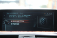 BMW 3シリーズ 320i ﾂｰﾘﾝｸﾞﾗｸﾞｼﾞｭｱﾘｰ LCI後期 新ｴﾝｼﾞﾝ ﾊﾟﾉﾗﾏｻﾝR ﾋｰﾀｰ黒革 LEDﾍｯﾄﾞﾗｲﾄ&ﾃｰﾙ TOPﾋﾞｭｰ&ｻｲﾄﾞﾋﾞｭｰｶﾒﾗ Pｱｼｽﾄ 追従ACC ﾚｰﾝC警告 衝突軽減ﾌﾞﾚｰｷ 車線逸脱&歩行者 警告ﾀｯﾁﾊﾟｯﾄﾞ対応HDDﾅﾋﾞBluetooth接続 Bｶﾒﾗ ｽﾏｰﾄｷｰ 電動ﾄﾗﾝｸ 2年保証