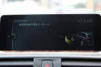 BMW 3シリーズ 320i ﾂｰﾘﾝｸﾞﾗｸﾞｼﾞｭｱﾘｰ LCI後期 新ｴﾝｼﾞﾝ ﾊﾟﾉﾗﾏｻﾝR ﾋｰﾀｰ黒革 LEDﾍｯﾄﾞﾗｲﾄ&ﾃｰﾙ TOPﾋﾞｭｰ&ｻｲﾄﾞﾋﾞｭｰｶﾒﾗ Pｱｼｽﾄ 追従ACC ﾚｰﾝC警告 衝突軽減ﾌﾞﾚｰｷ 車線逸脱&歩行者 警告ﾀｯﾁﾊﾟｯﾄﾞ対応HDDﾅﾋﾞBluetooth接続 Bｶﾒﾗ ｽﾏｰﾄｷｰ 電動ﾄﾗﾝｸ 2年保証