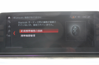 BMW 5シリーズ 530i Mｽﾎﾟｰﾂ ﾃﾞﾋﾞｭｰP 1ｵ-ﾅ 252馬力 全席ﾋｰﾀｰ黒革 HUD ｼﾞｪｽﾁｬｰC ｿﾌﾄｸﾛｰｽﾞﾄﾞｱ 追従ACC ｽﾃｱﾘﾝｸﾞｻﾎﾟｰﾄ LEDﾍｯﾄﾞﾗｲﾄ ﾊｲﾋﾞｰﾑｱｼｽﾄ ﾀｯﾁ画面HDDﾅﾋﾞTV 360度ｶﾒﾗ Pｱｼｽﾄﾌﾟﾗｽ 電動ﾄﾗﾝｸ 2年保証